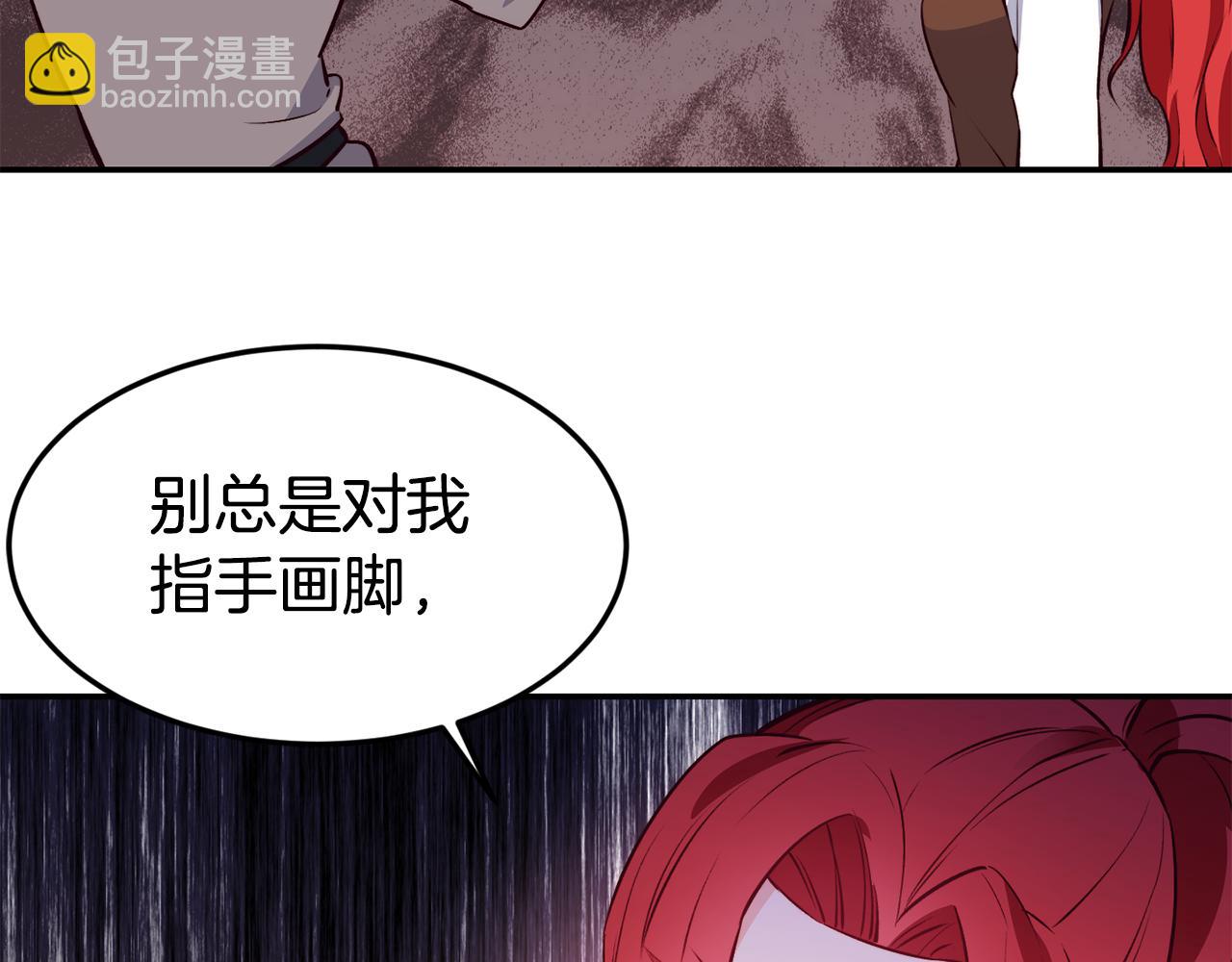第12话 内奸39