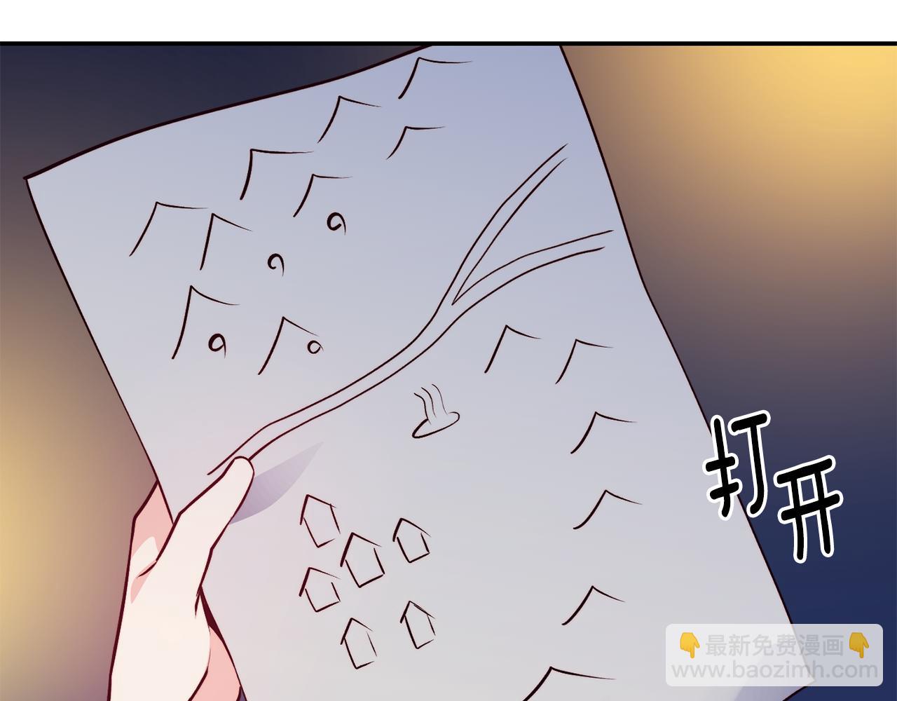 第12话 内奸4