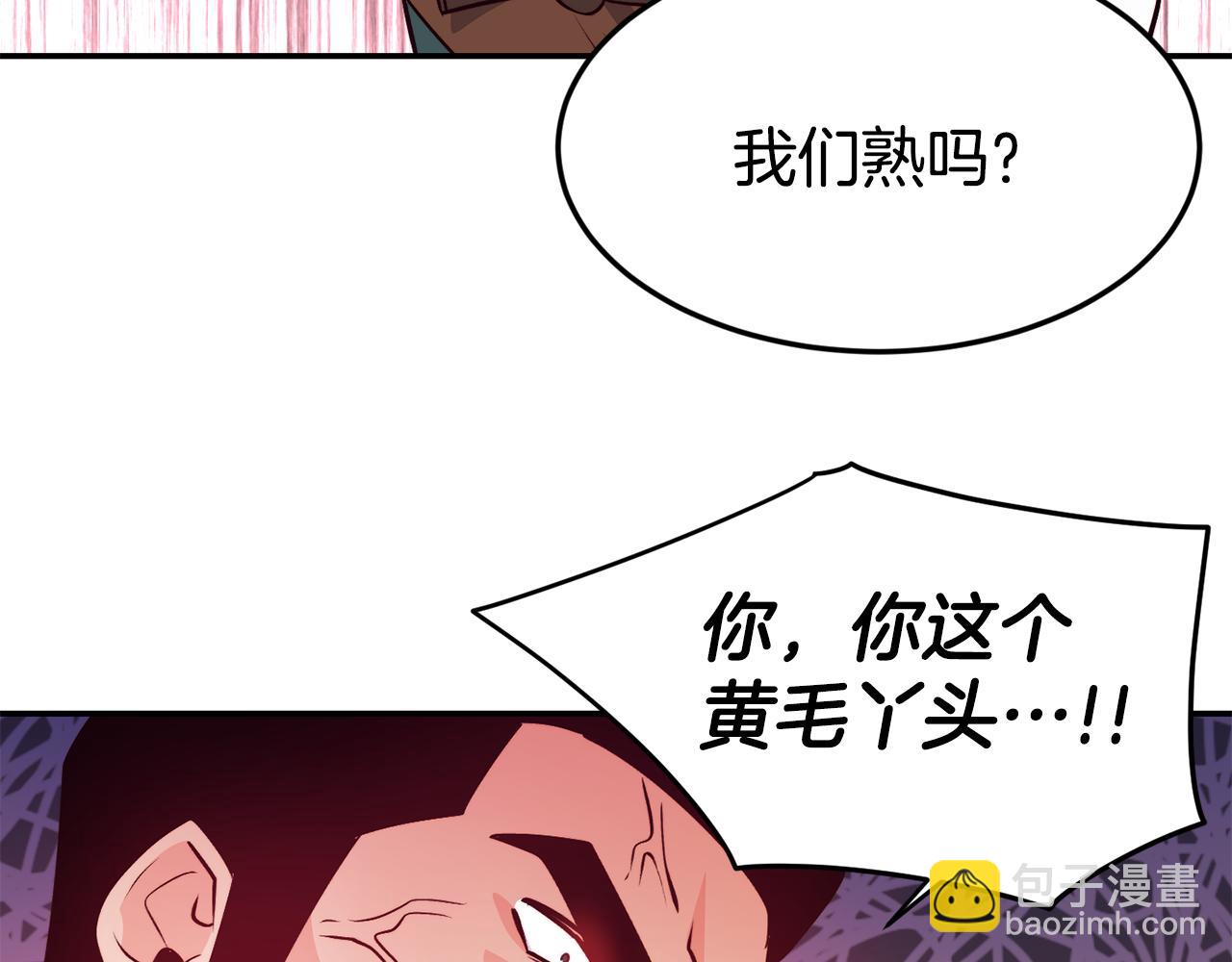 第12话 内奸41