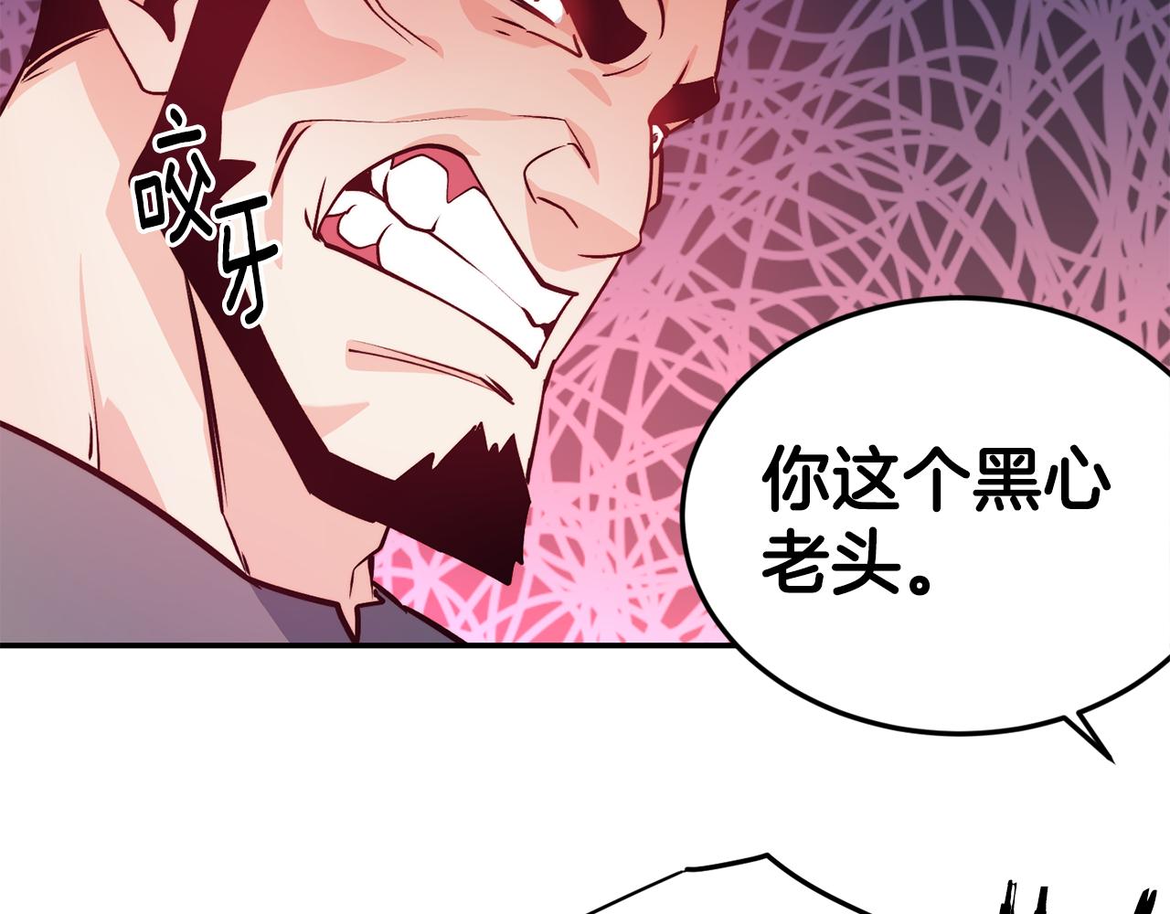 第12话 内奸42