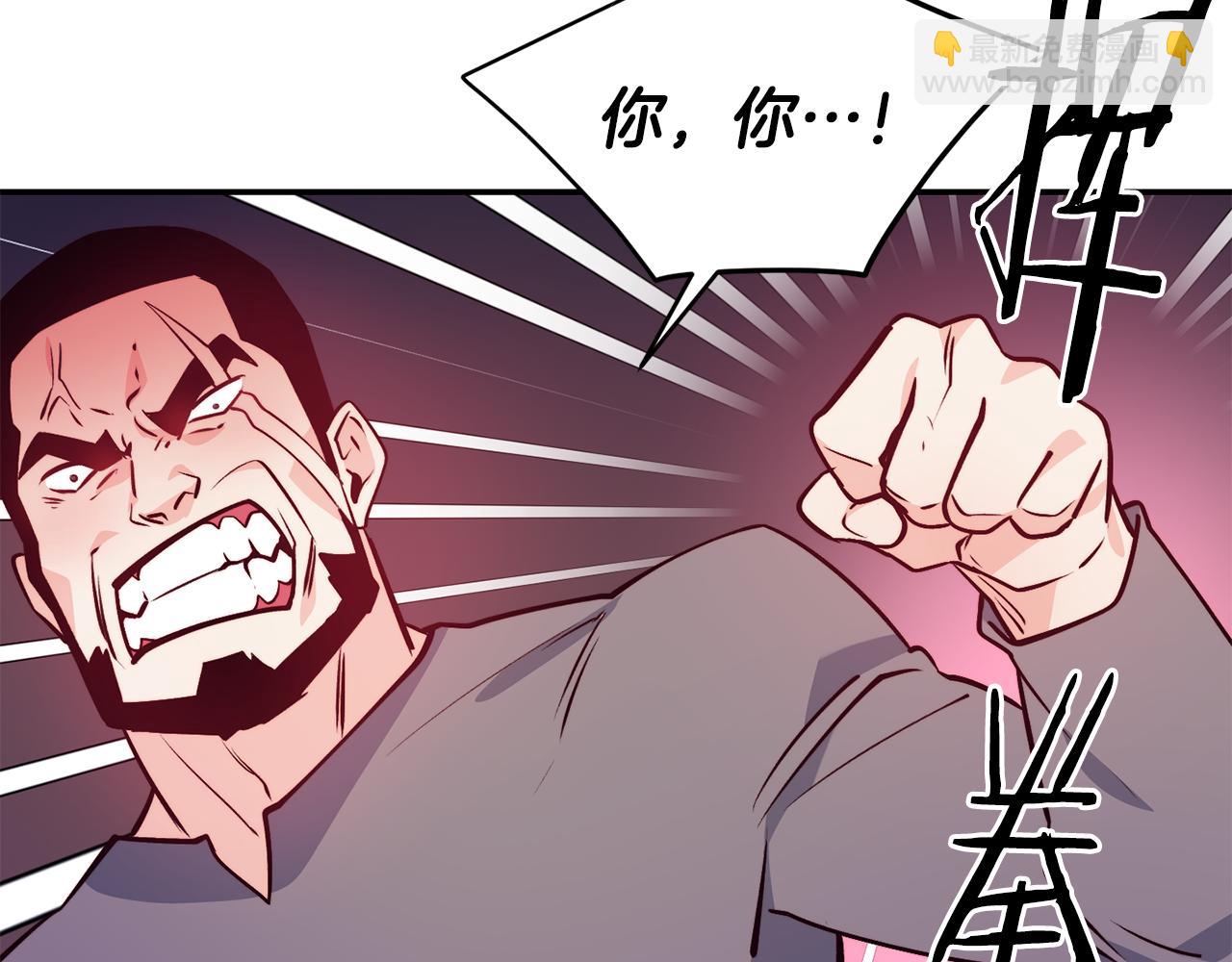 第12话 内奸43