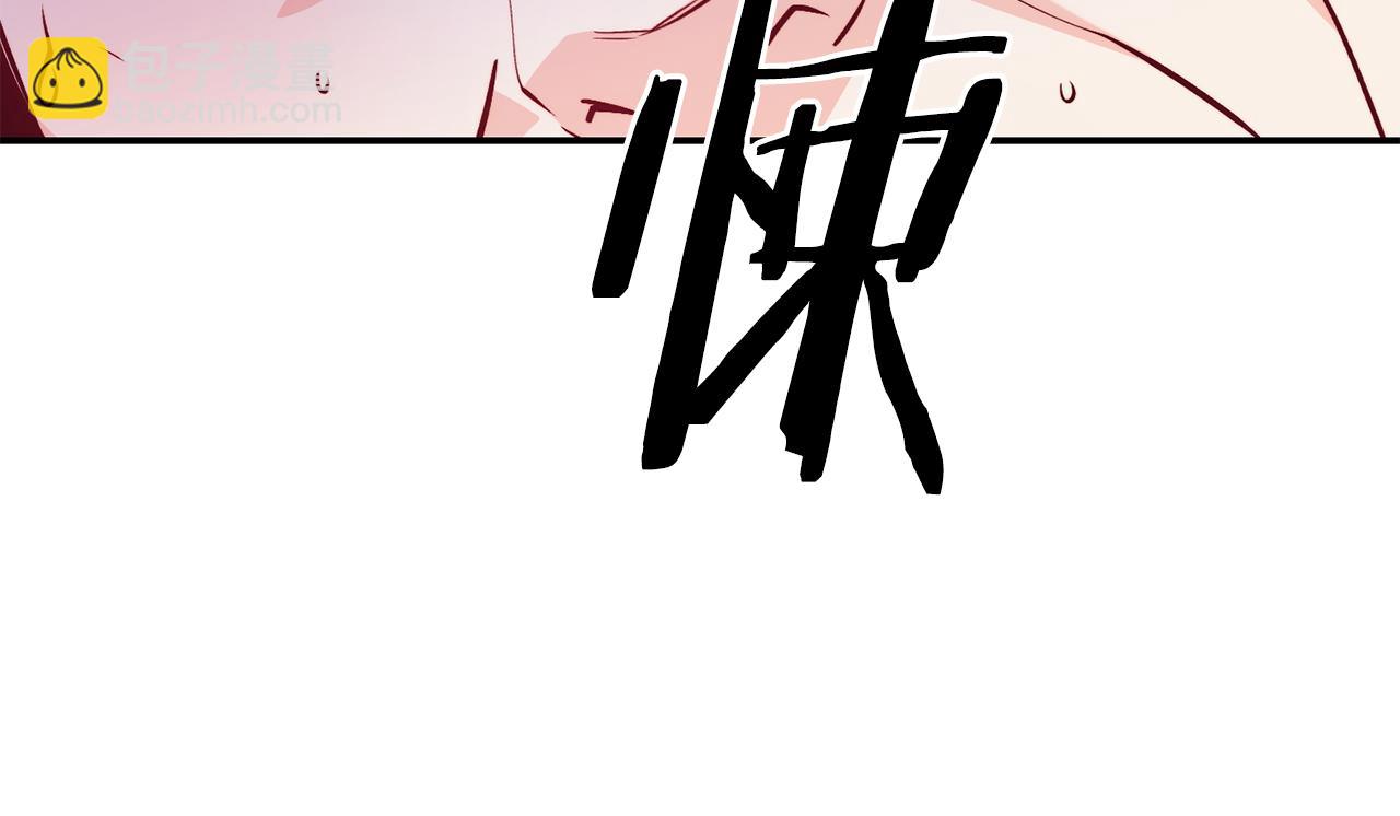 第12话 内奸45