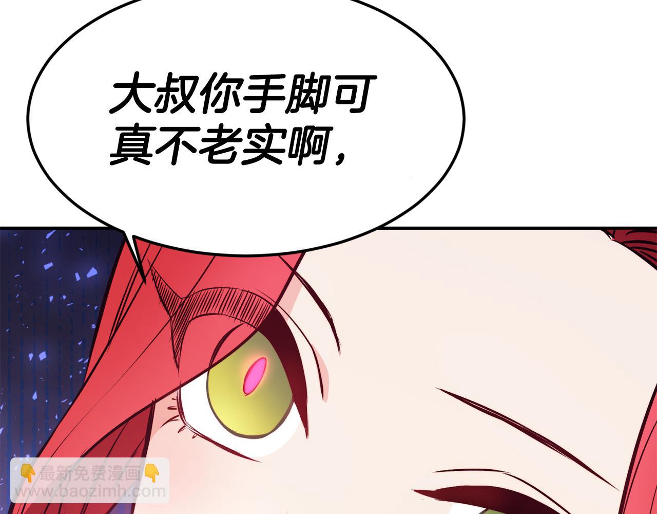 第12话 内奸48