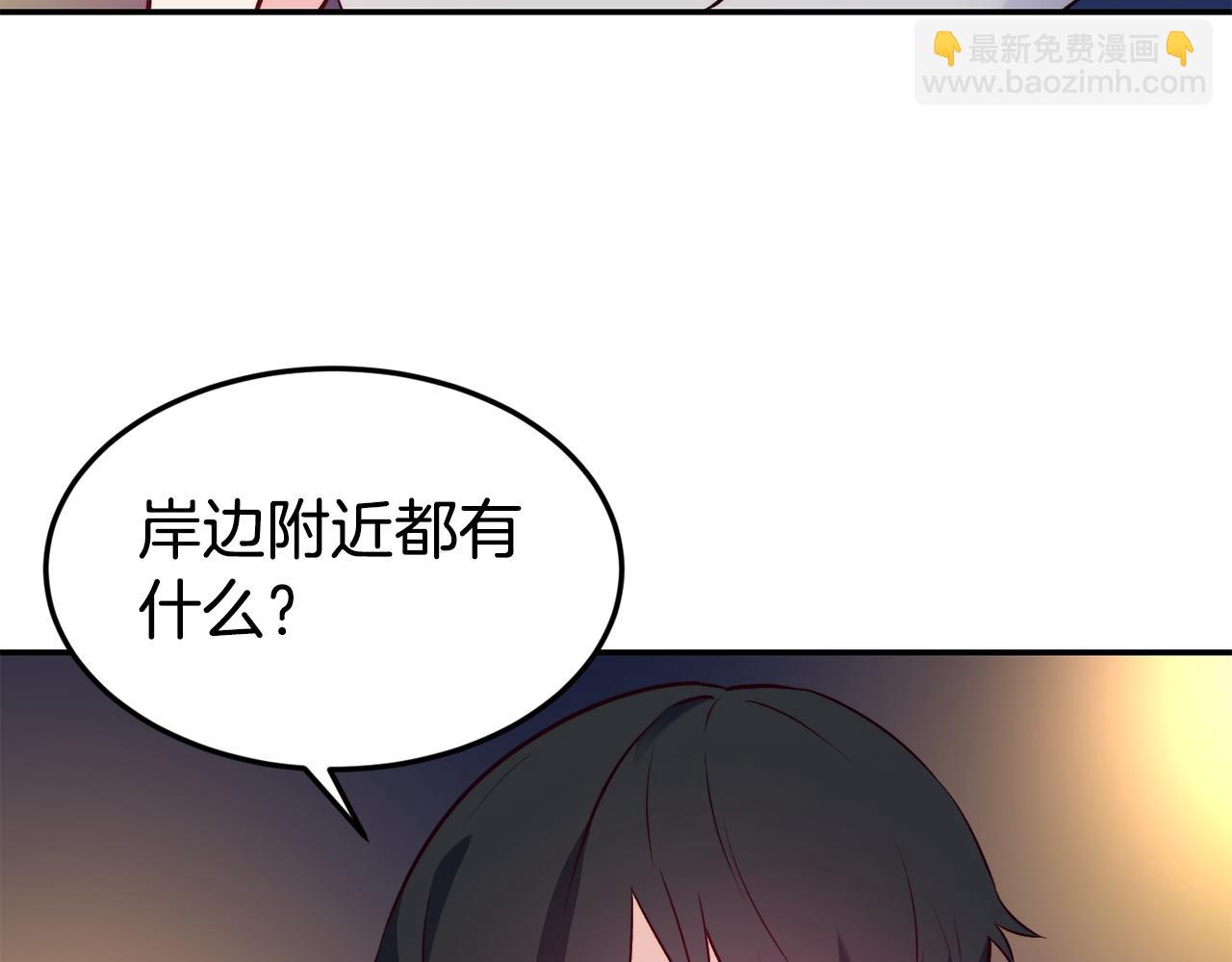 第12话 内奸5