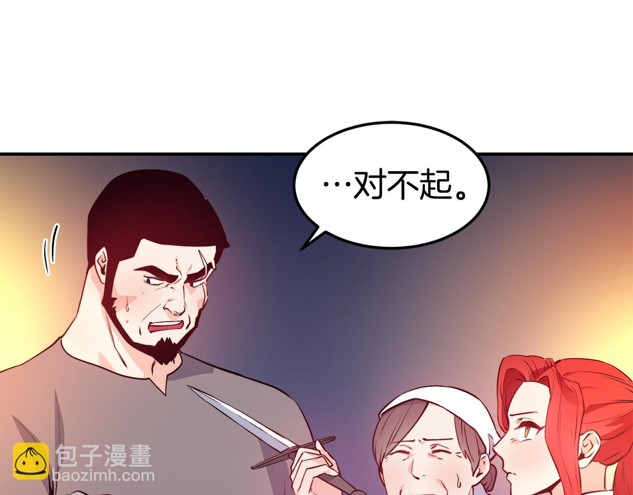 第12话 内奸60