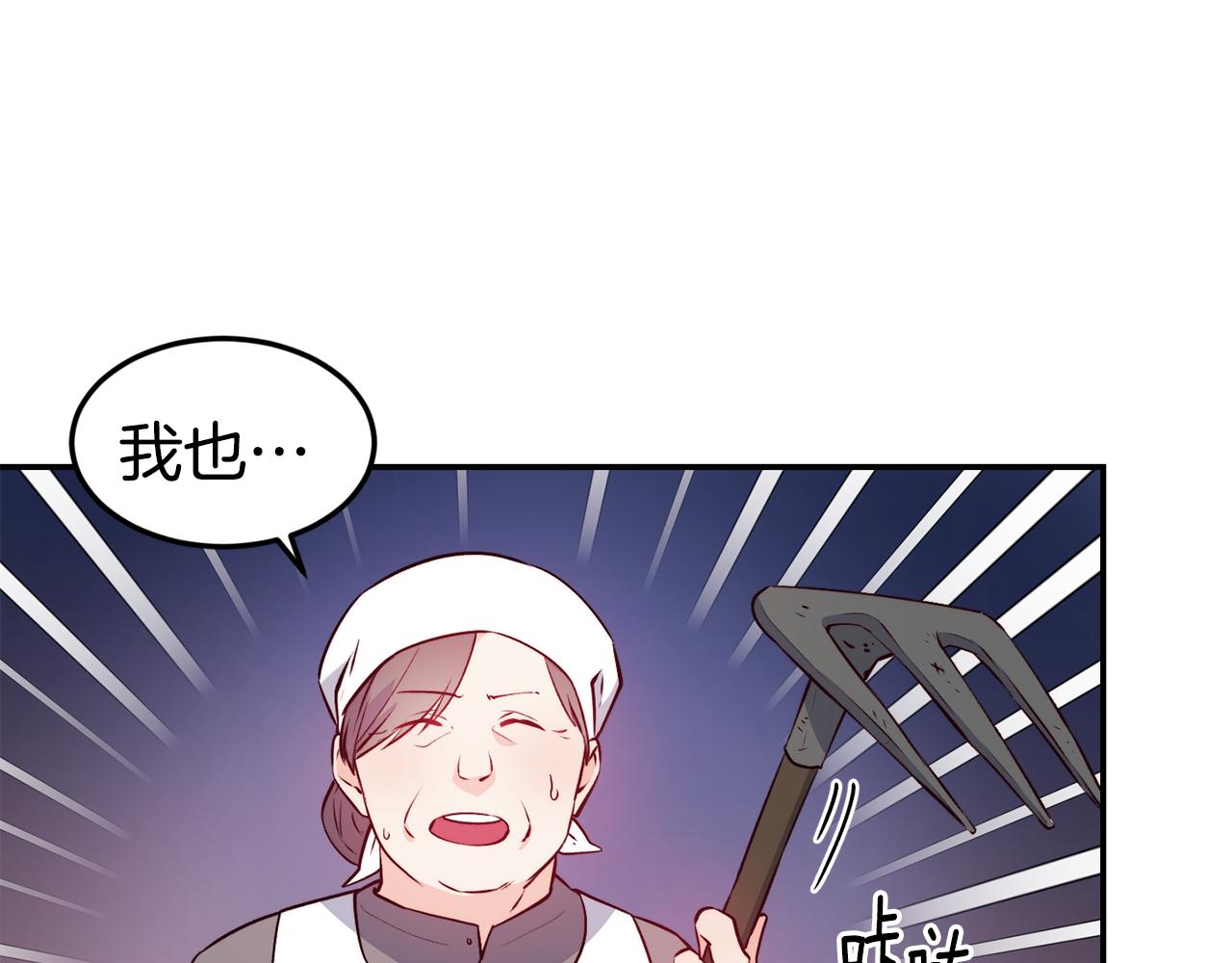 第12话 内奸64
