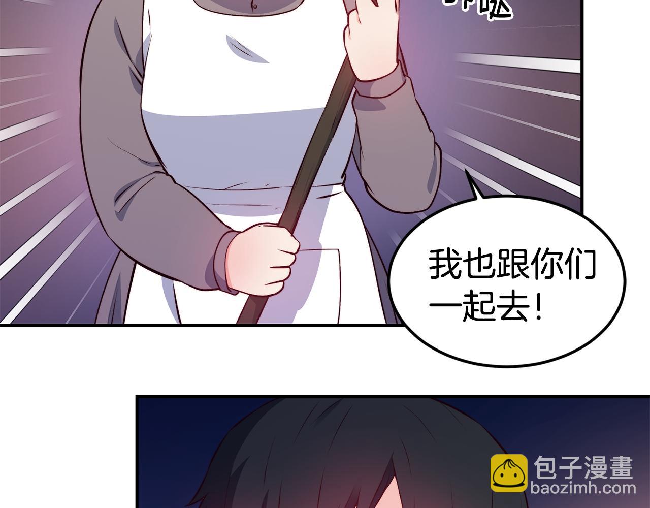 第12话 内奸65