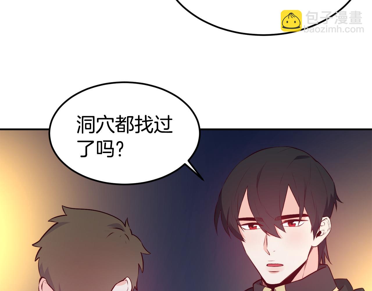 第12话 内奸7