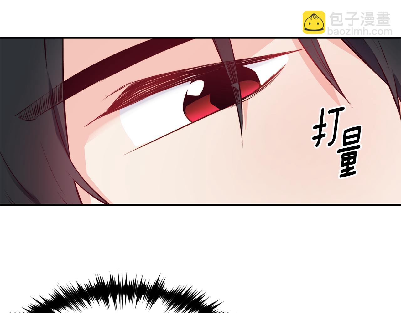 第12话 内奸72