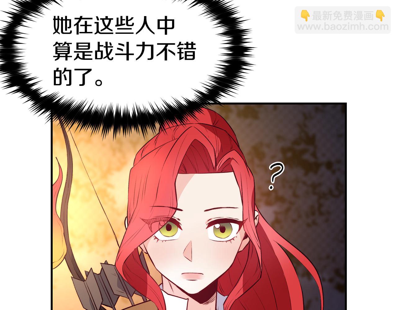 第12话 内奸73