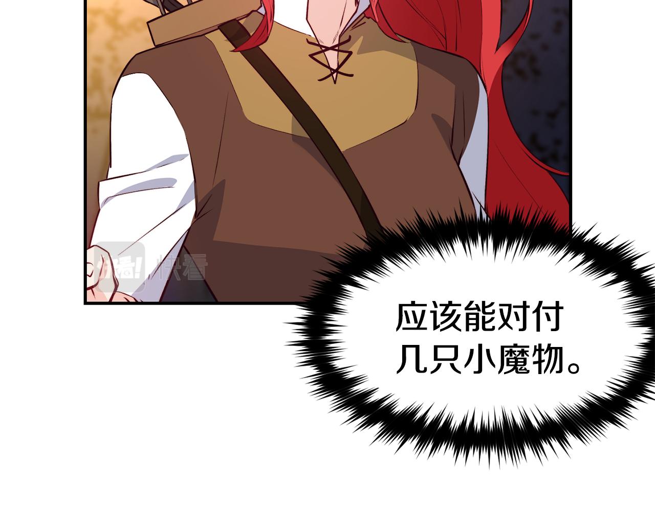 第12话 内奸74