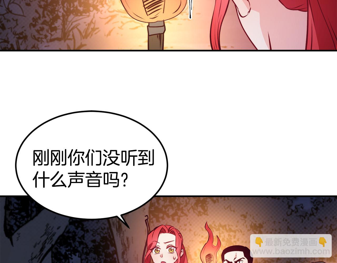 第12话 内奸79