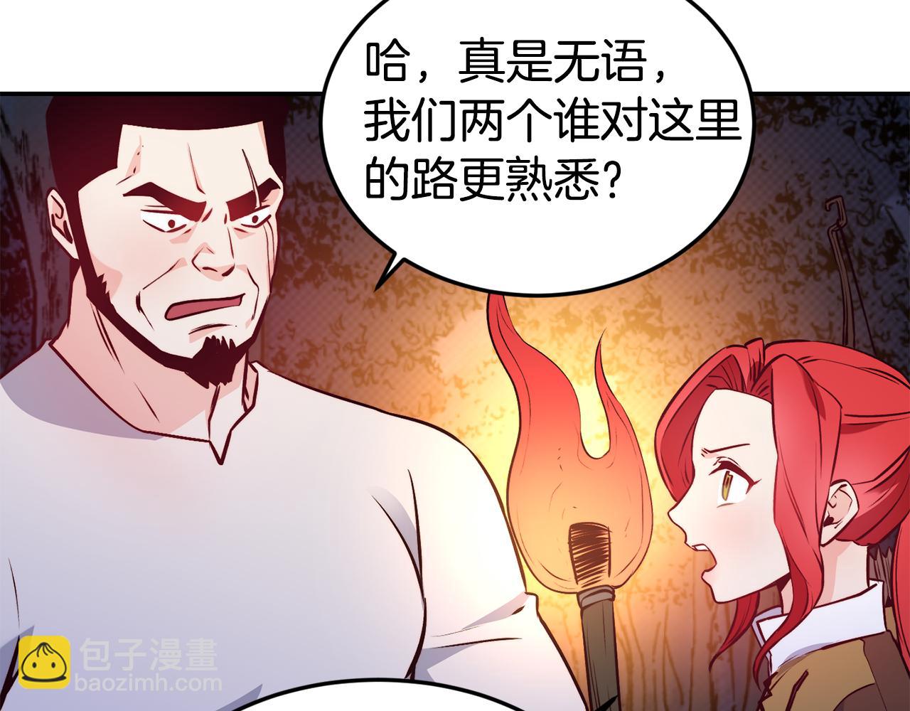 第12话 内奸83