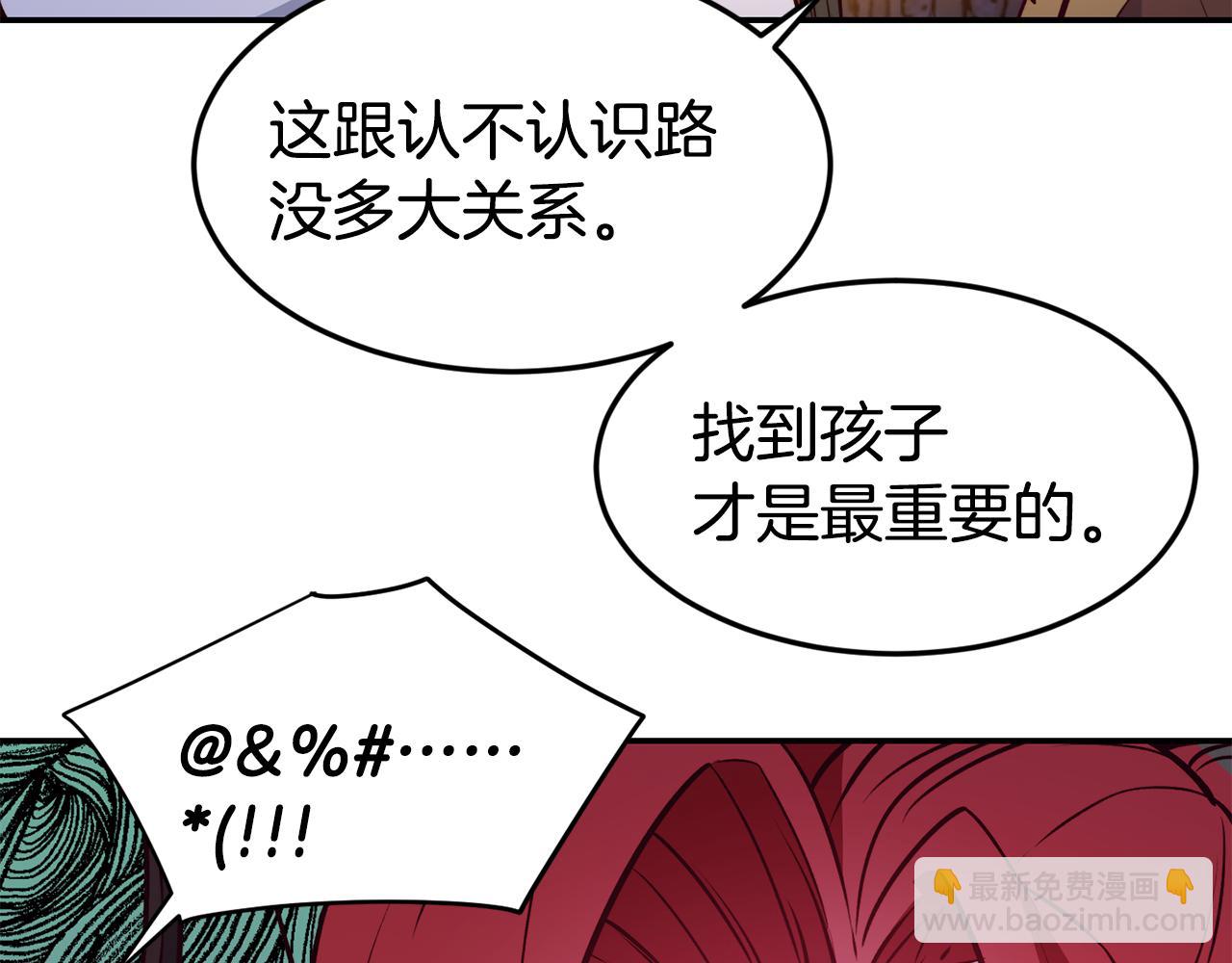 第12话 内奸84