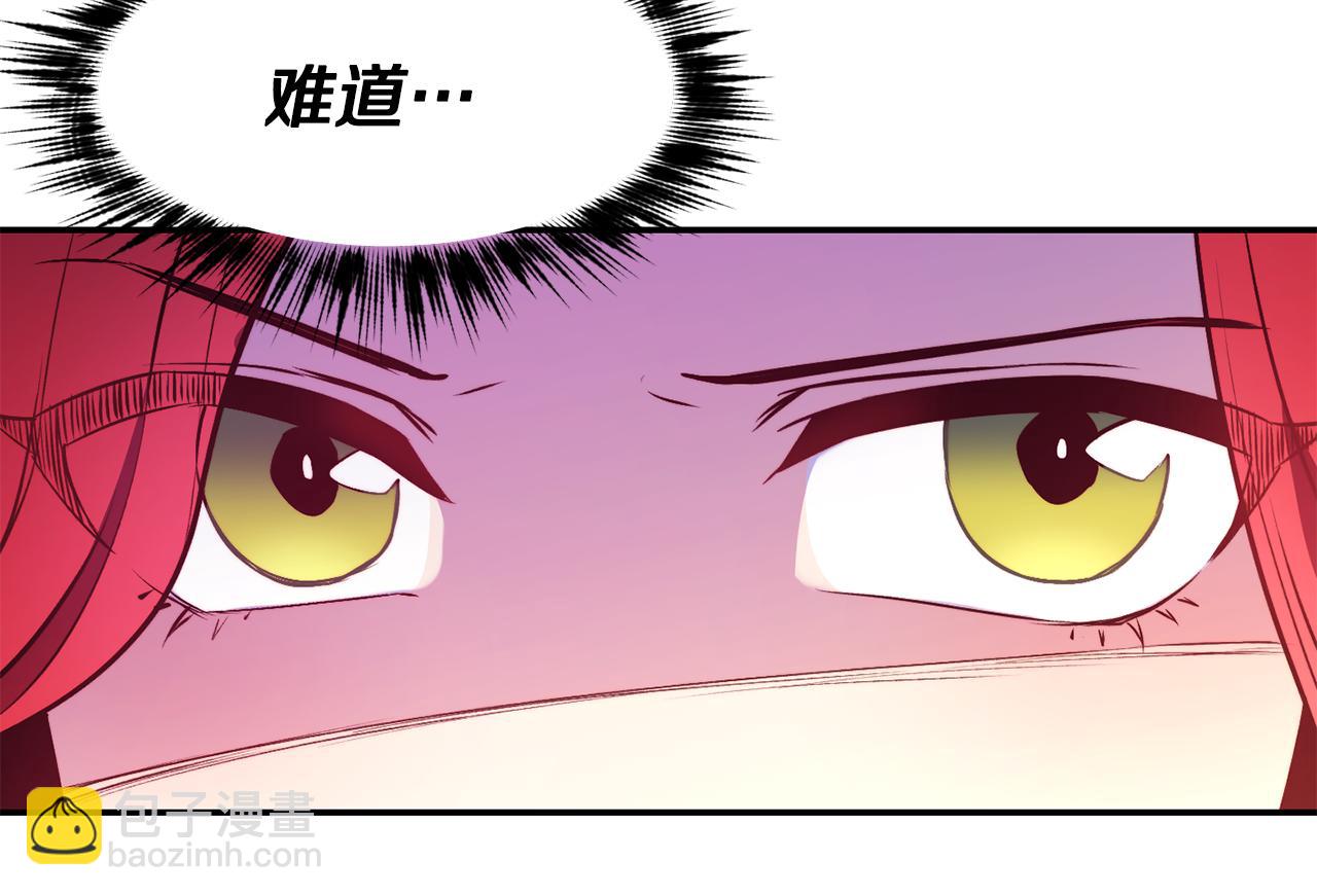 第12话 内奸87
