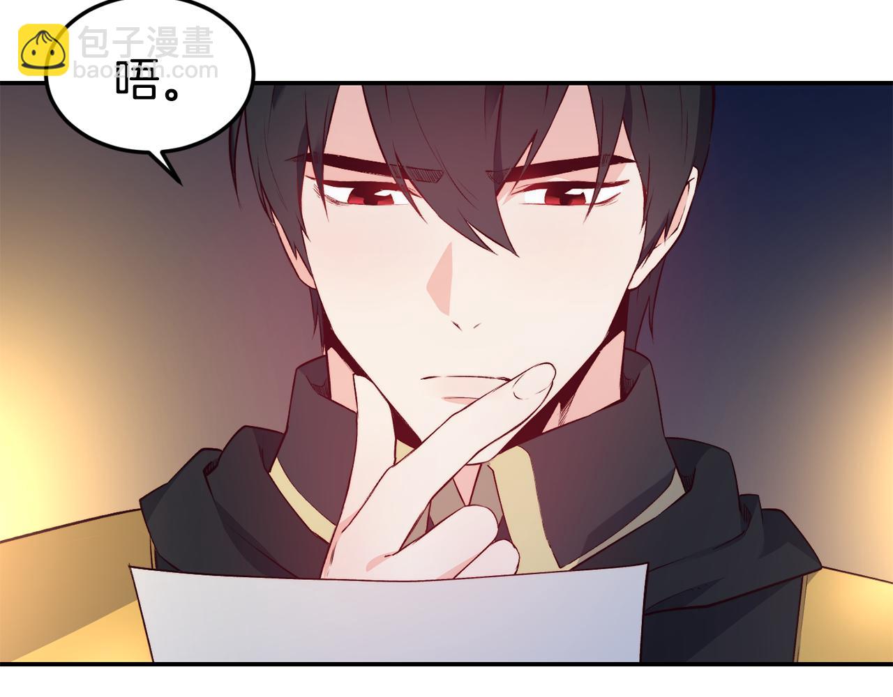 第12话 内奸9