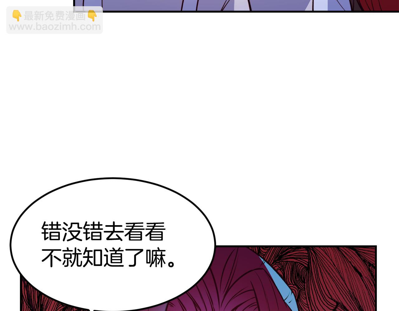 第12话 内奸91