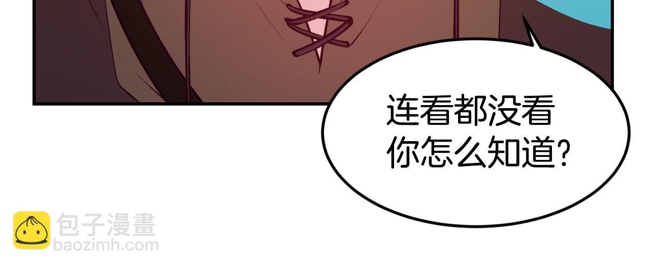 第12话 内奸93
