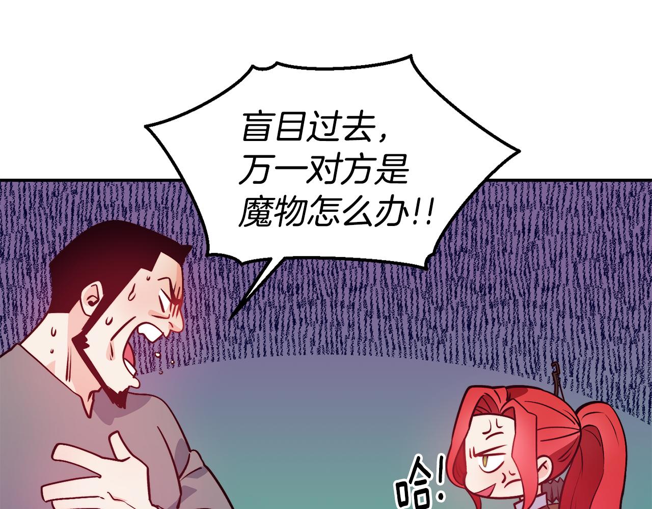 第12话 内奸94