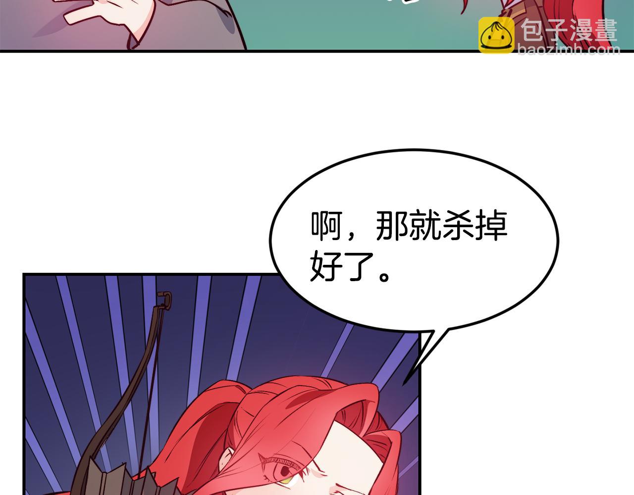 第12话 内奸95
