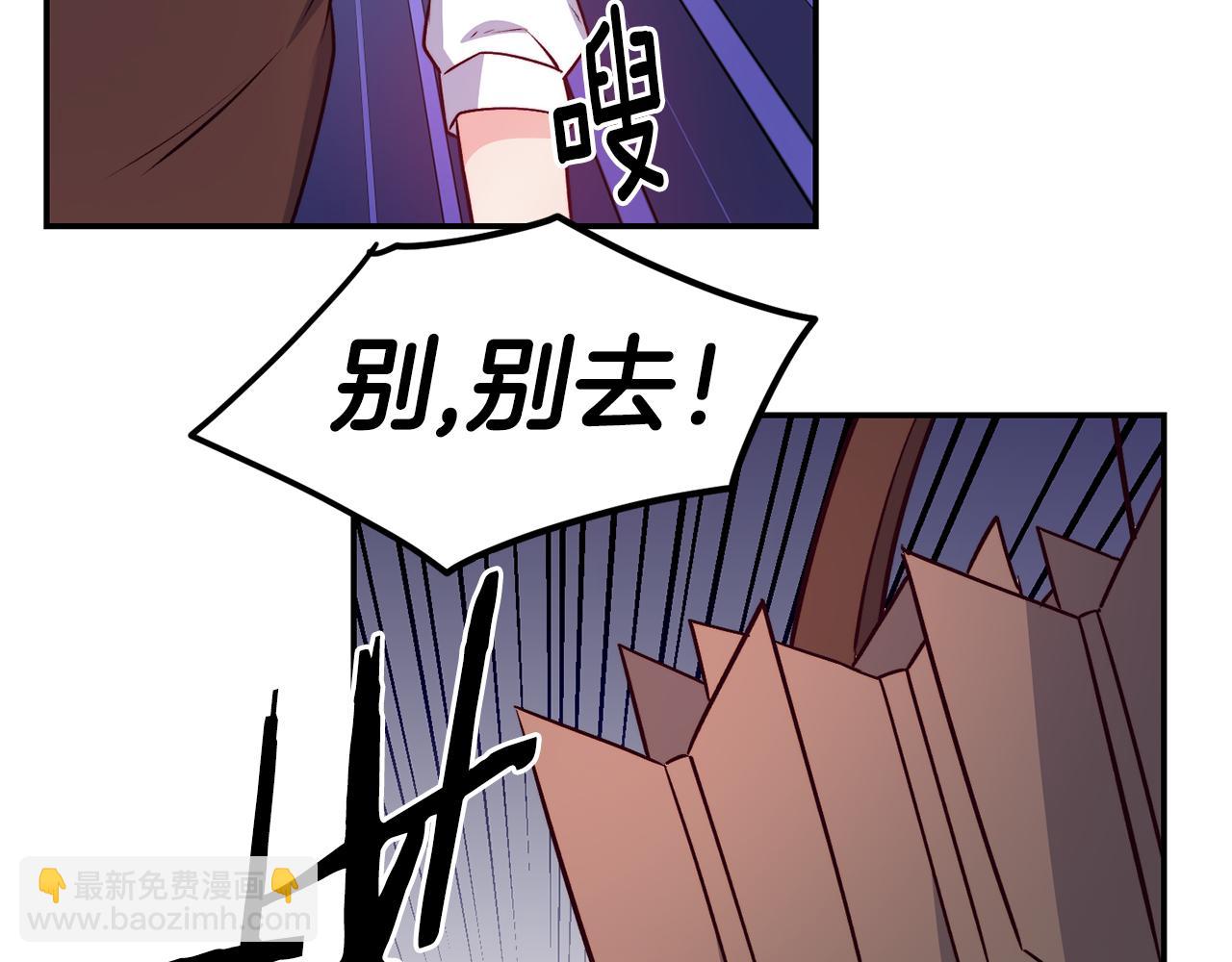 第12话 内奸97