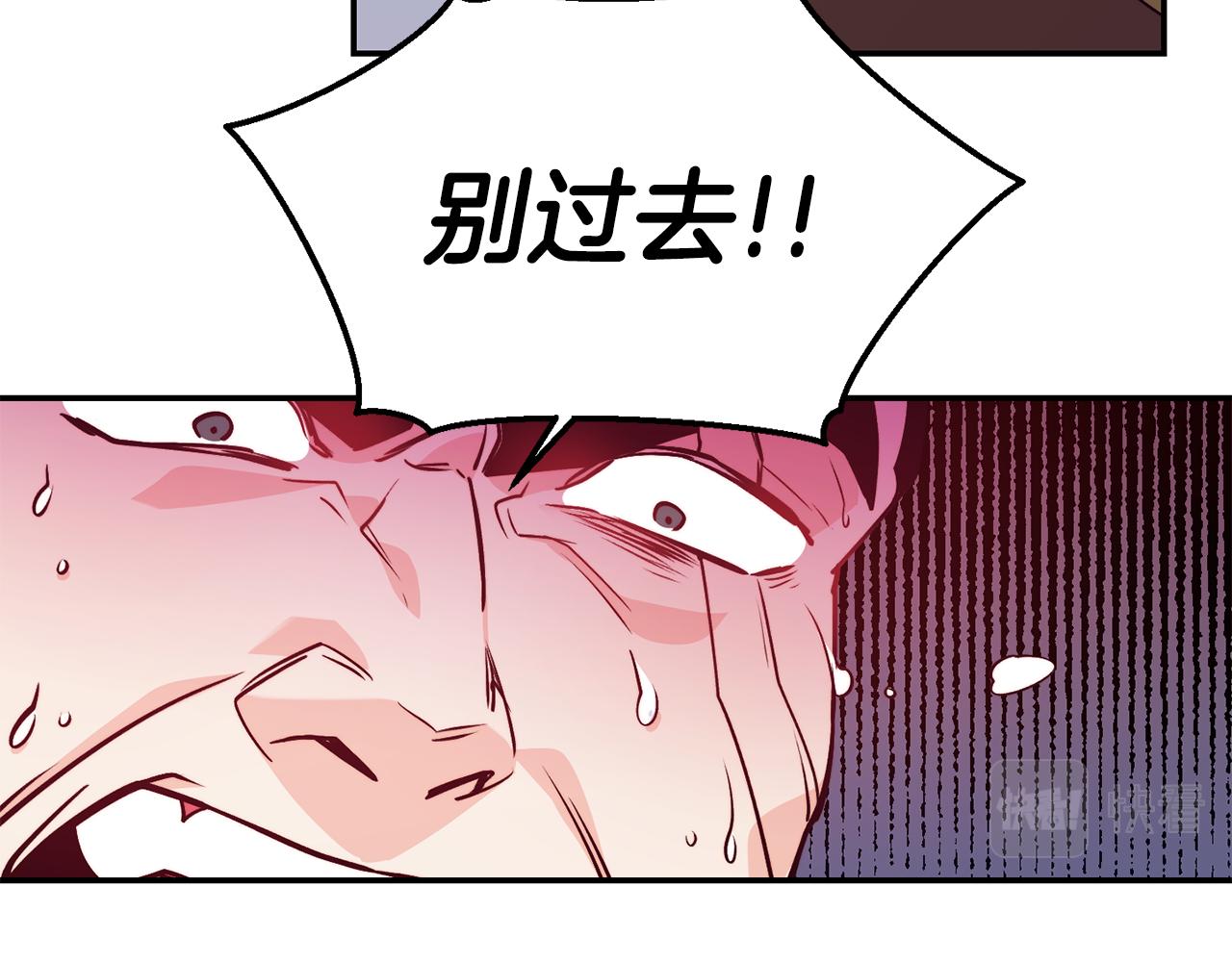 第12话 内奸99