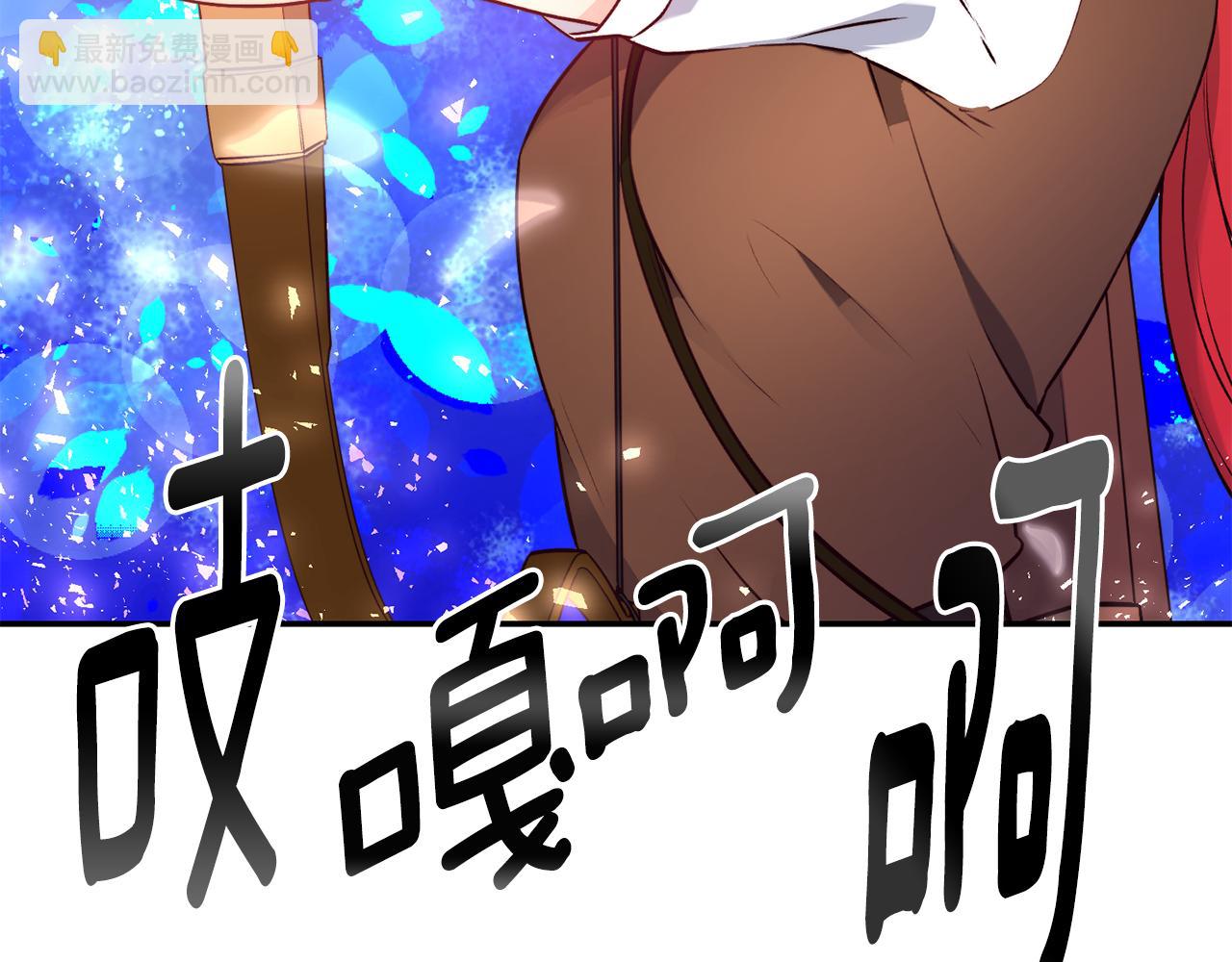 第13话 追凶101