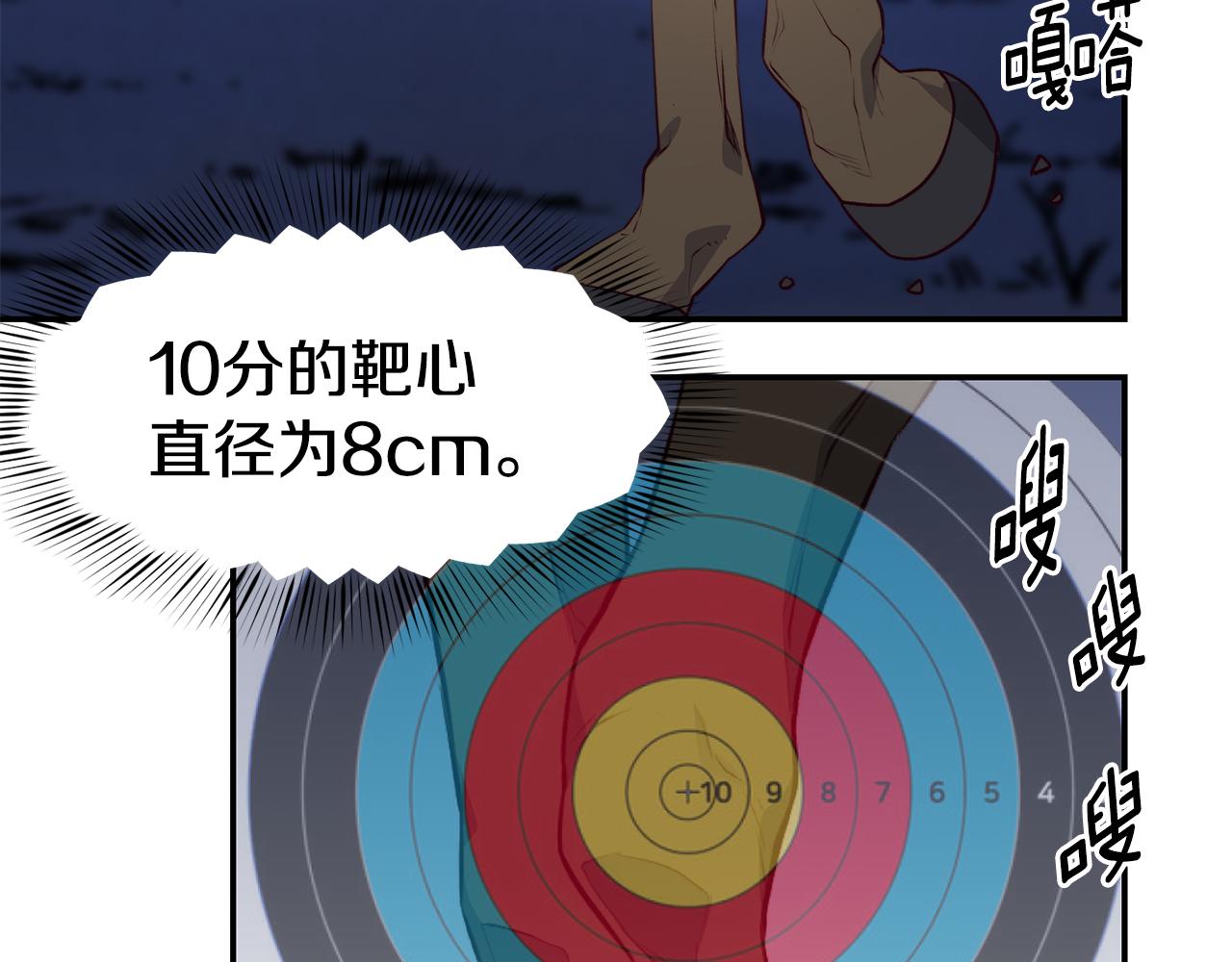 第13话 追凶111