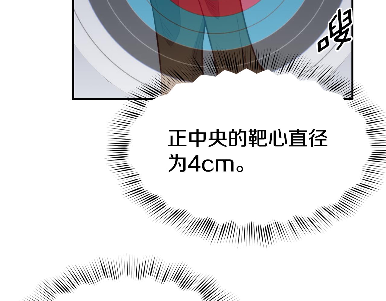 第13话 追凶112