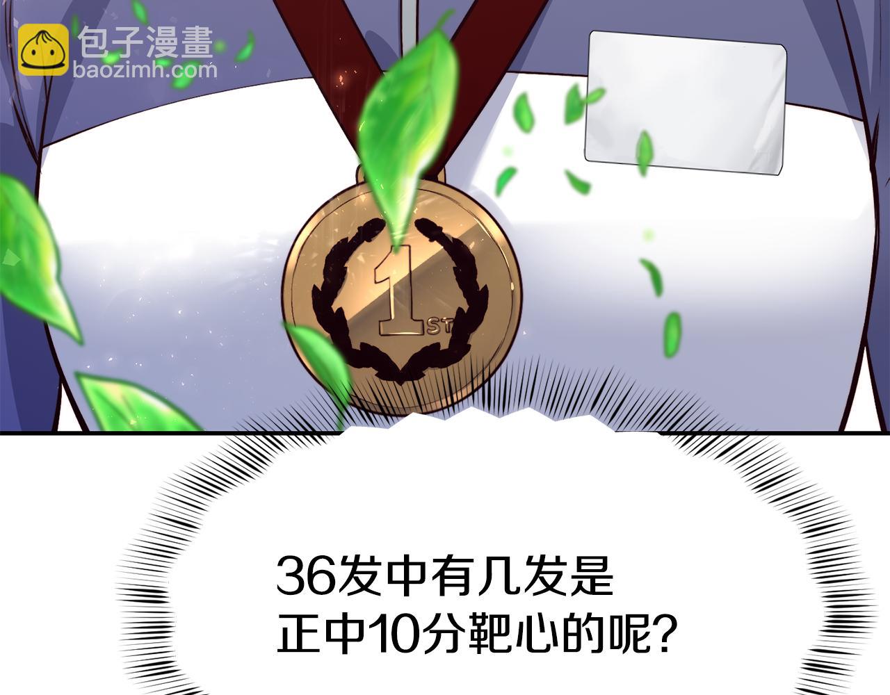 第13话 追凶116