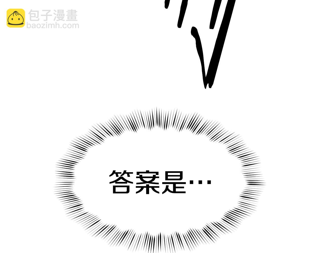 第13话 追凶126