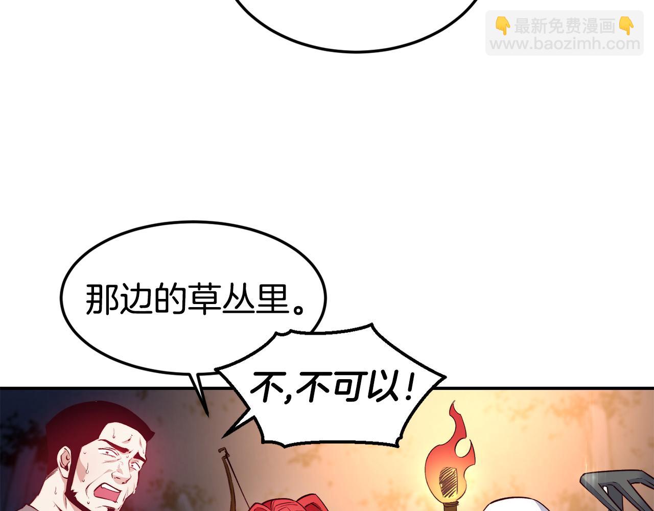 第13话 追凶13