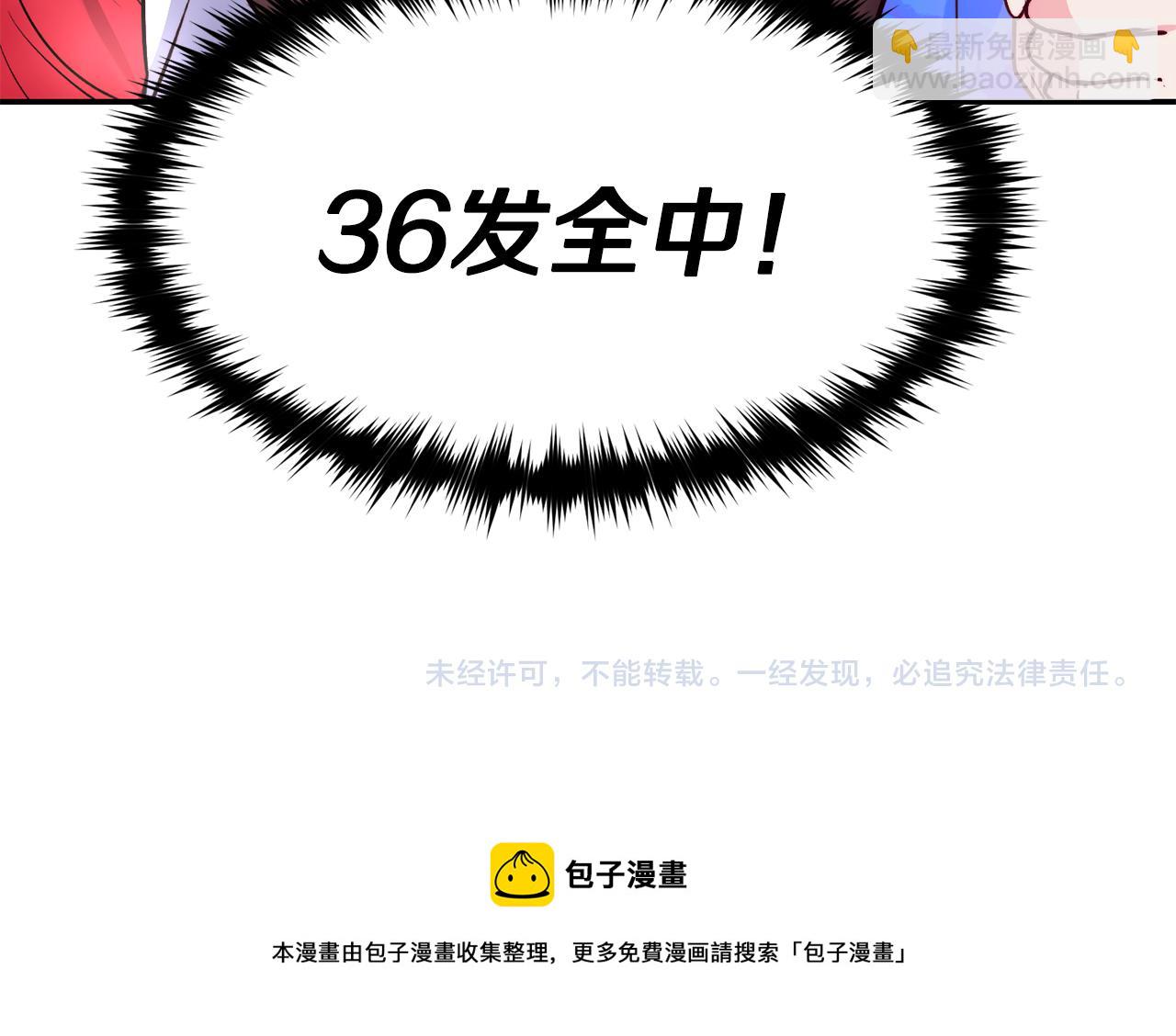 第13话 追凶133