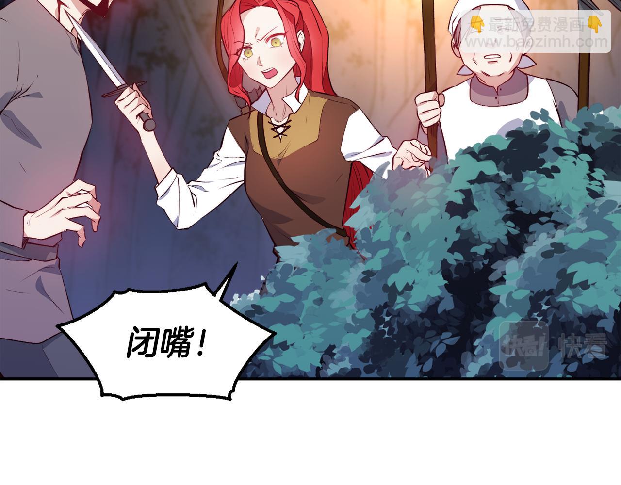 第13话 追凶14