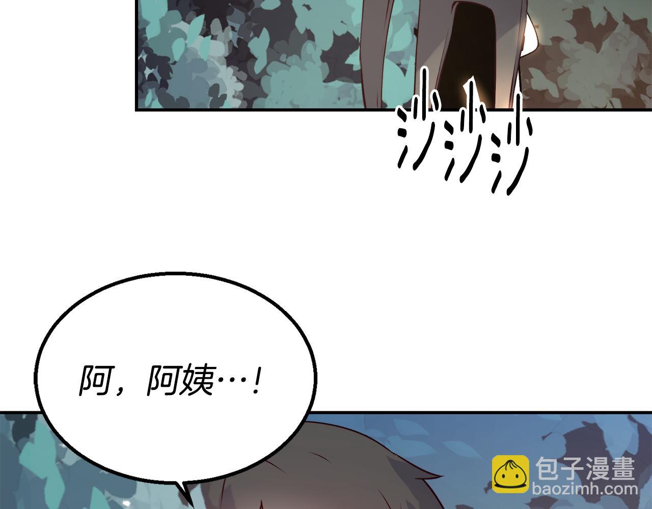 第13话 追凶17