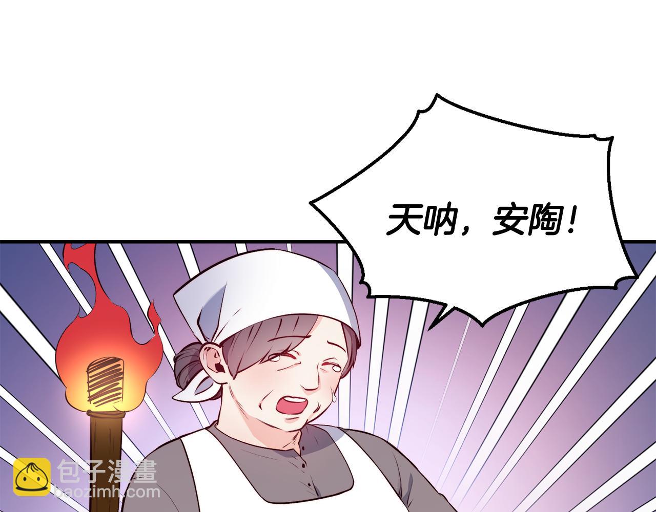 第13话 追凶19