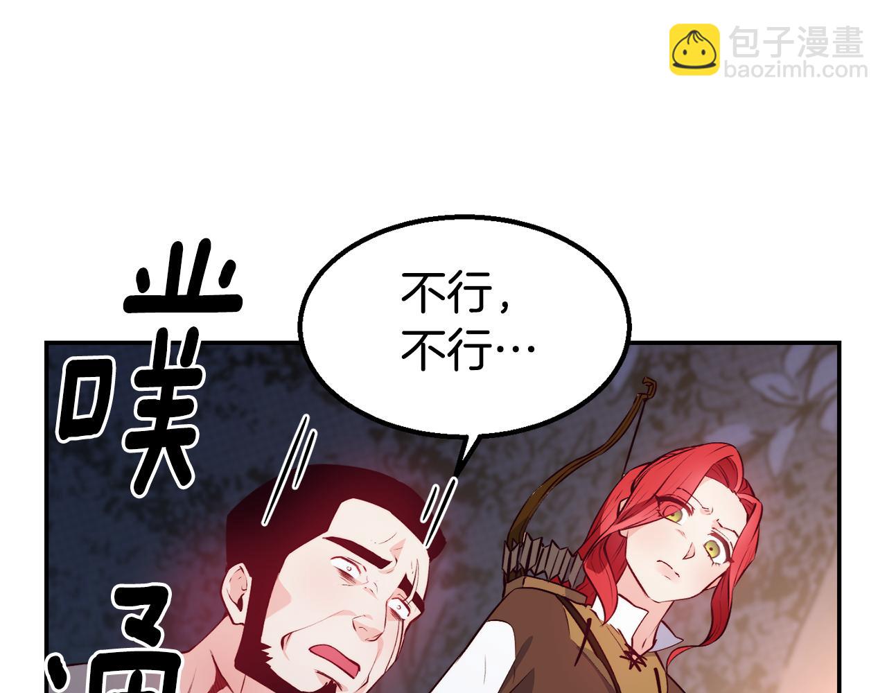第13话 追凶21