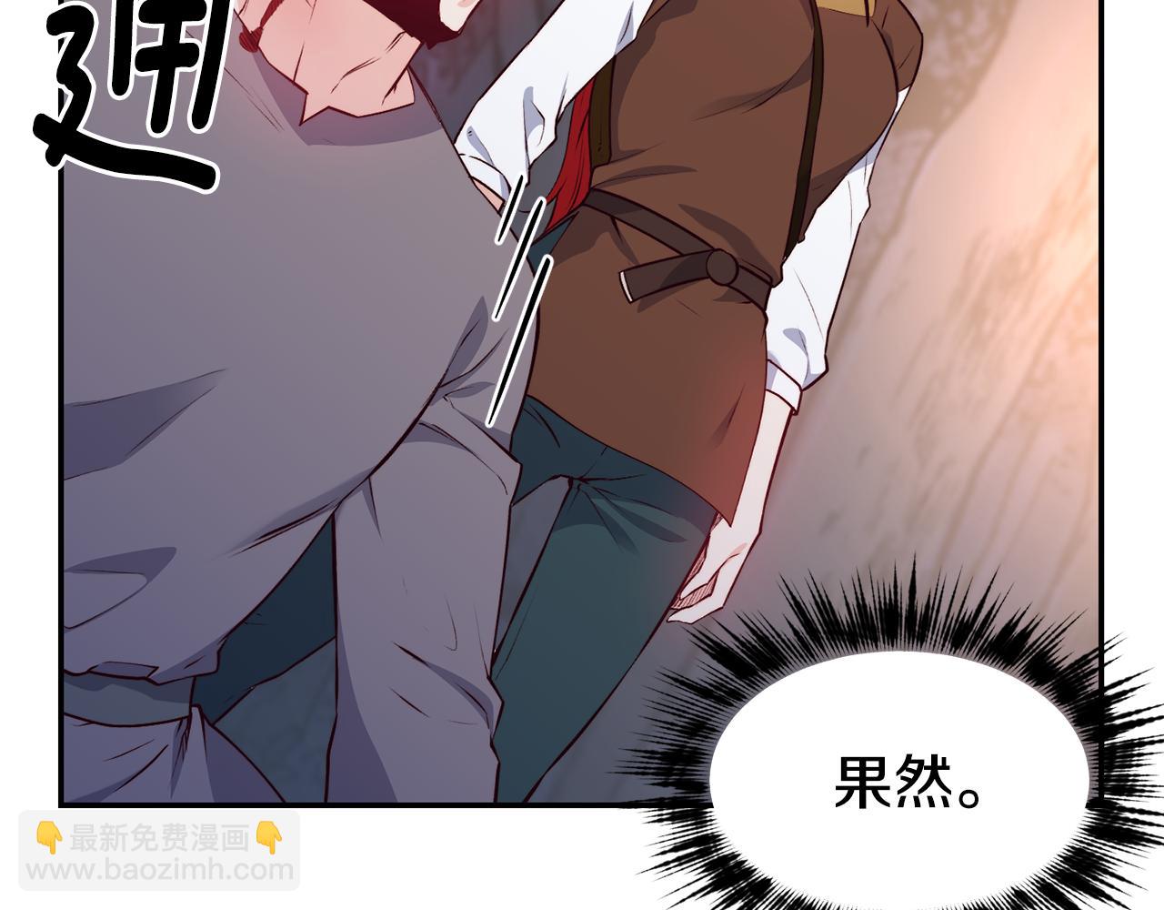 第13话 追凶22