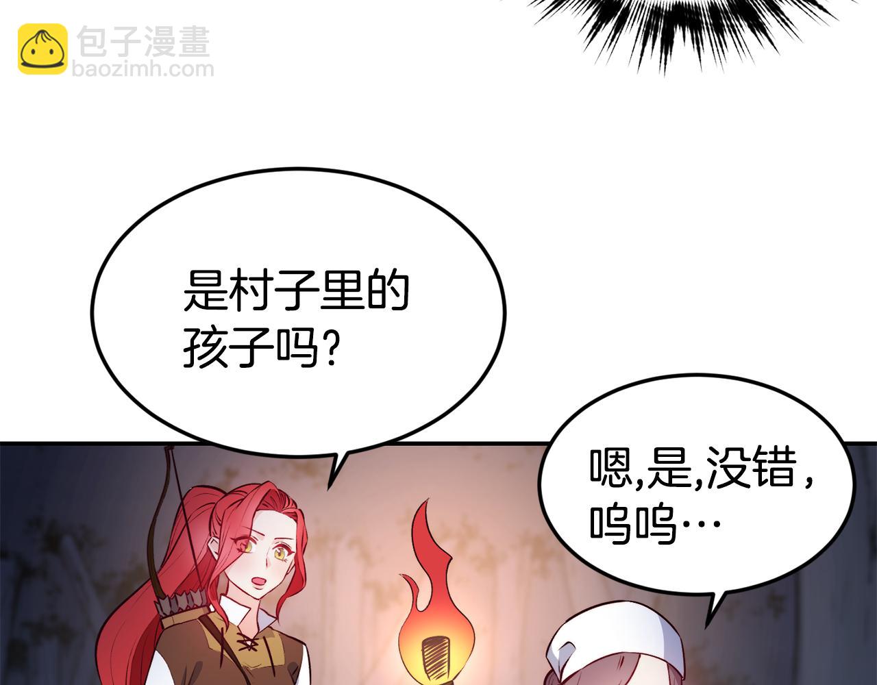 第13话 追凶23
