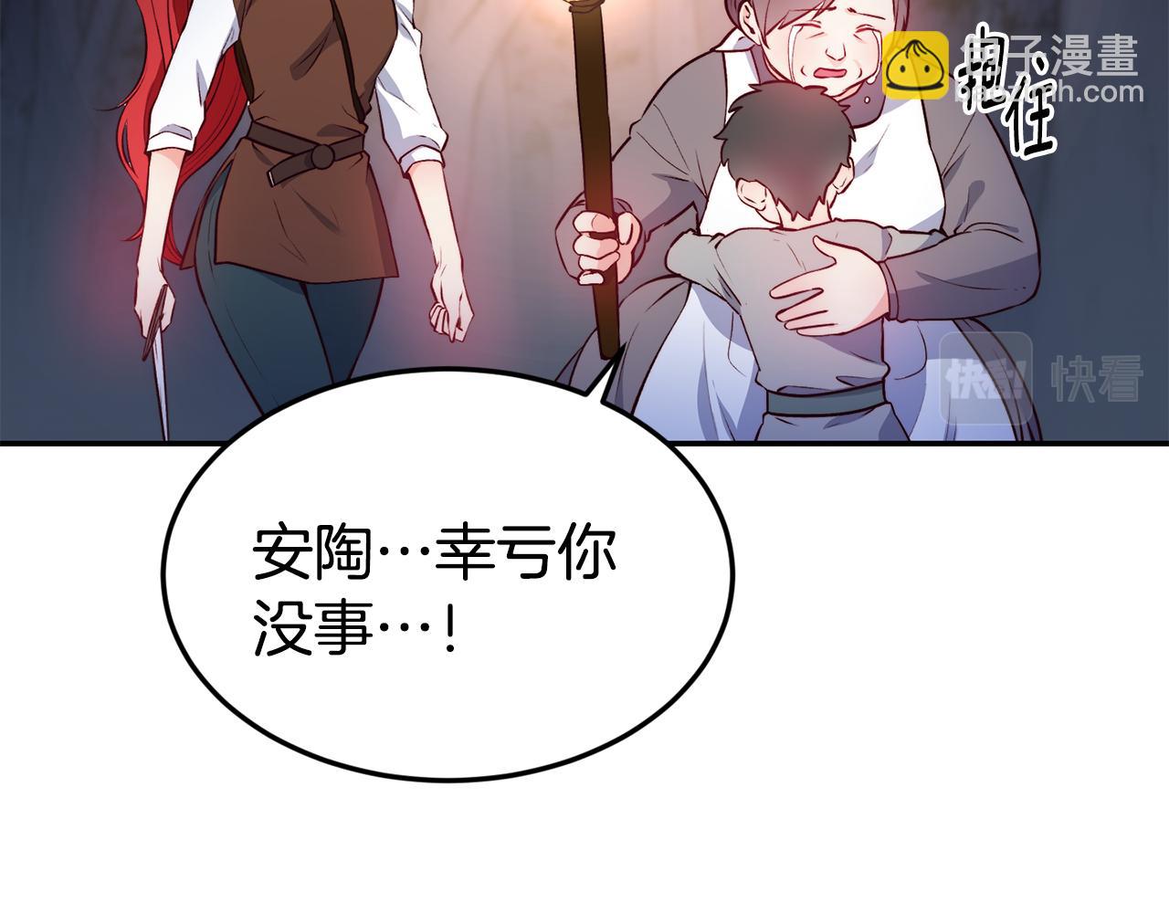 第13话 追凶24