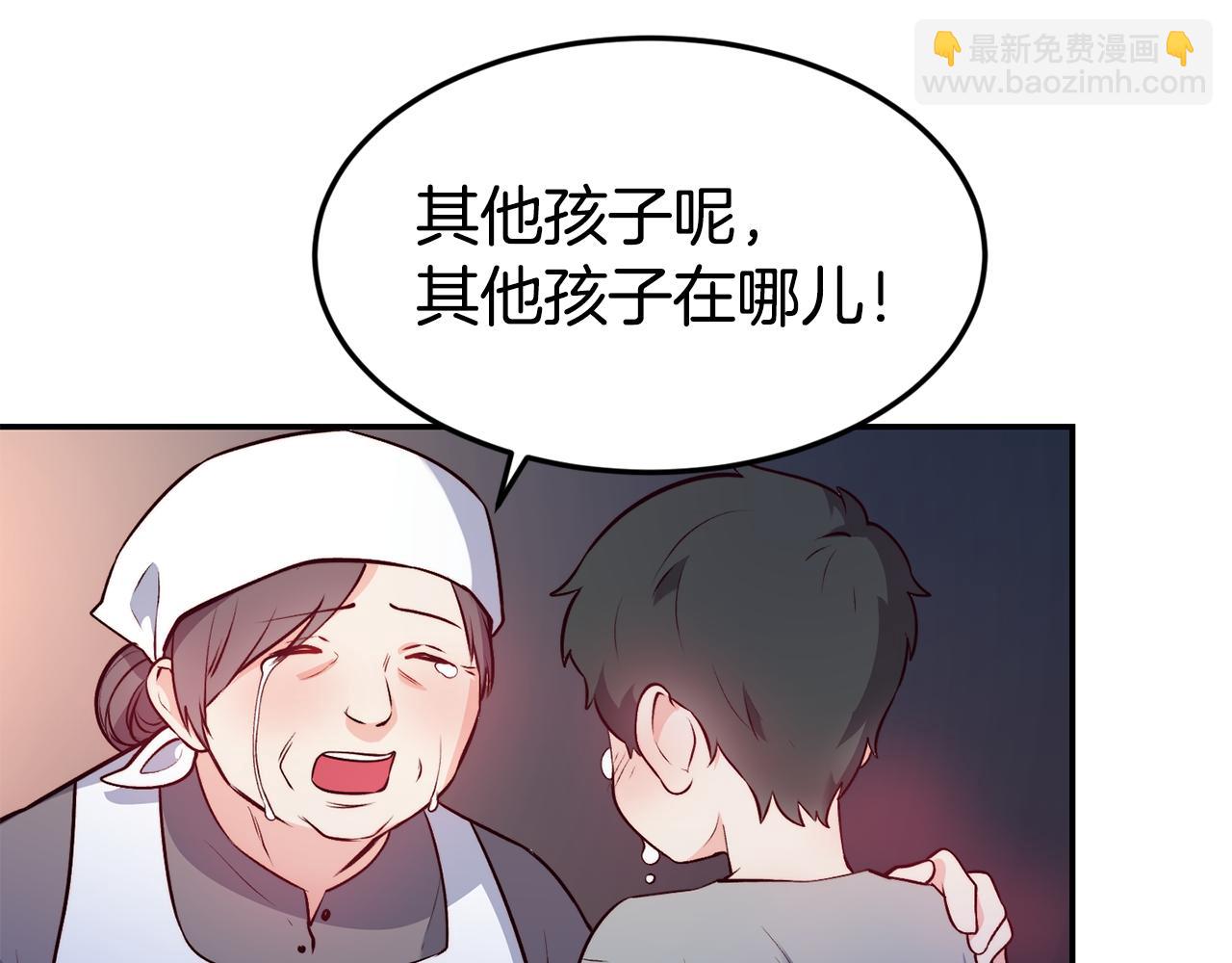 第13话 追凶25
