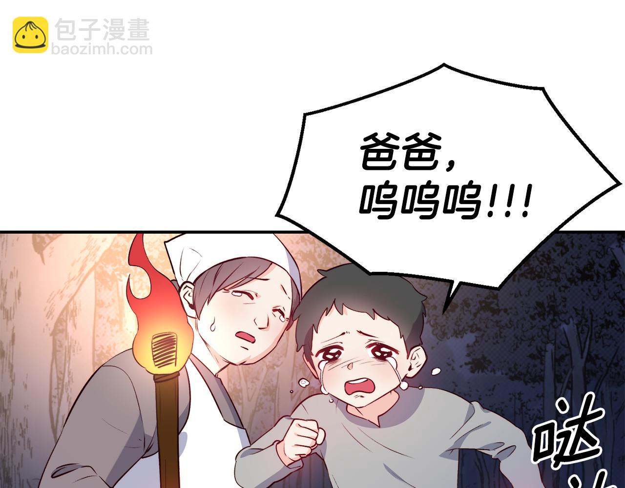 第13话 追凶28