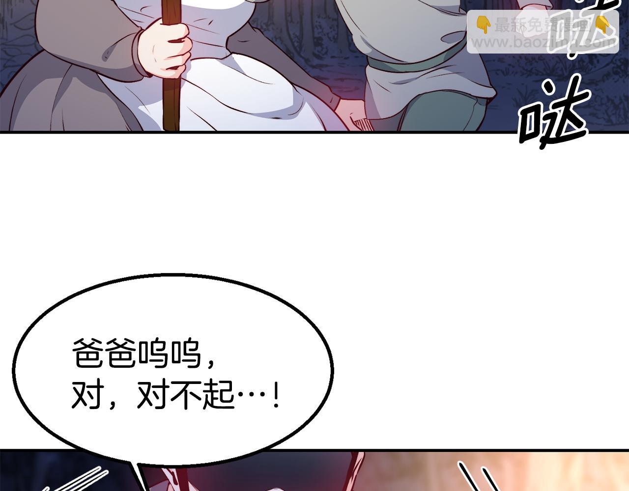 第13话 追凶29