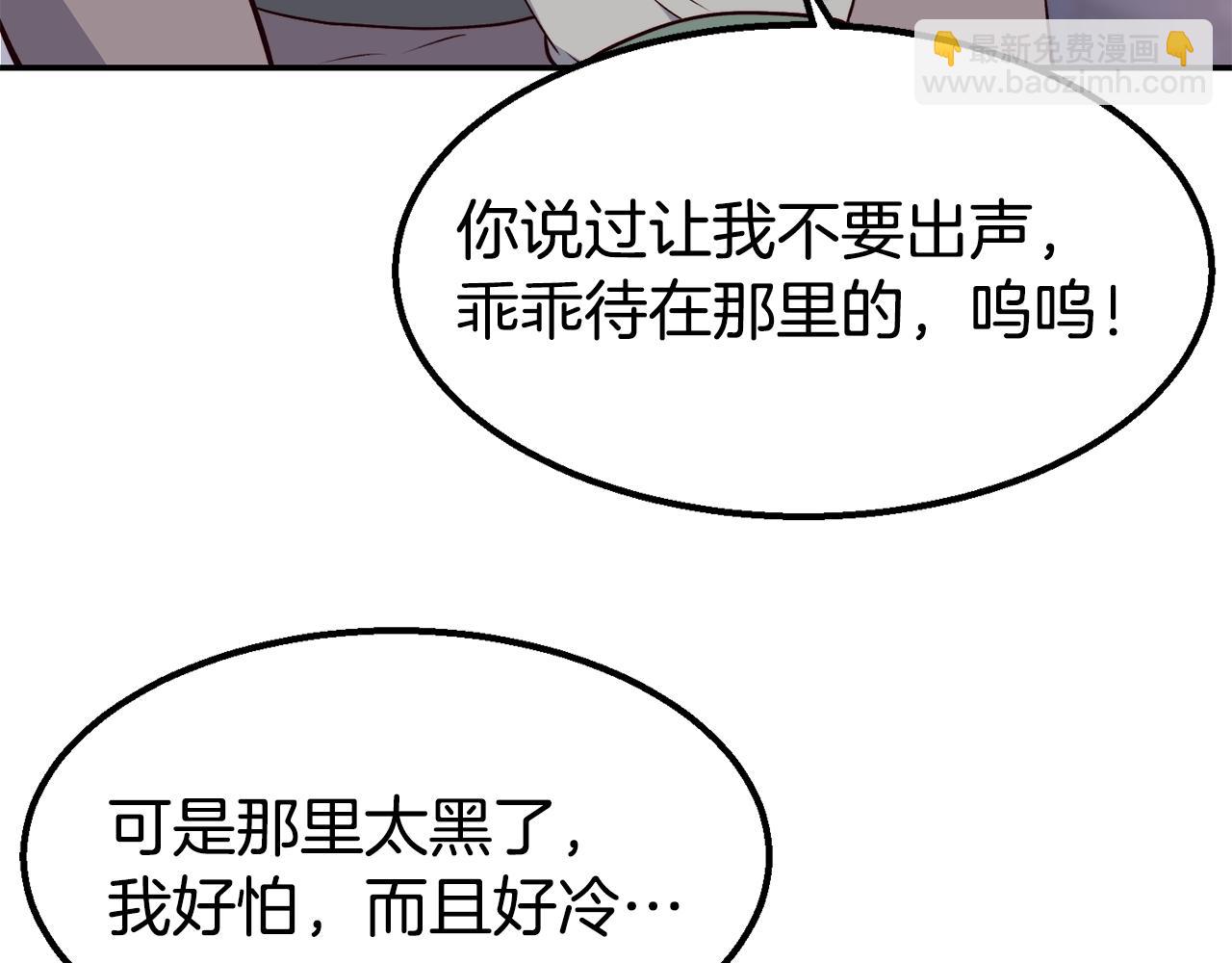 第13话 追凶31
