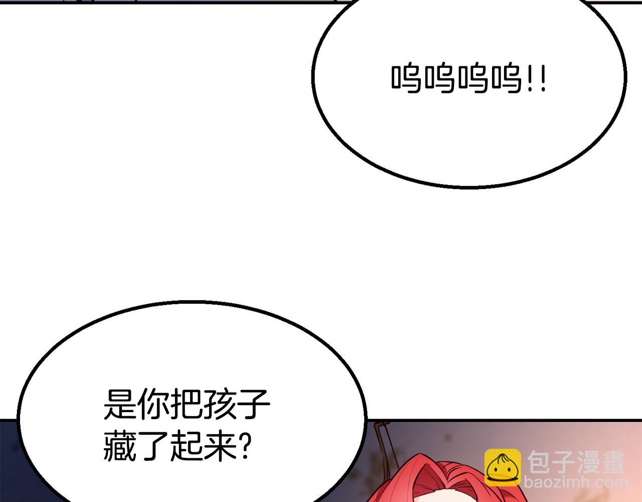 第13话 追凶33
