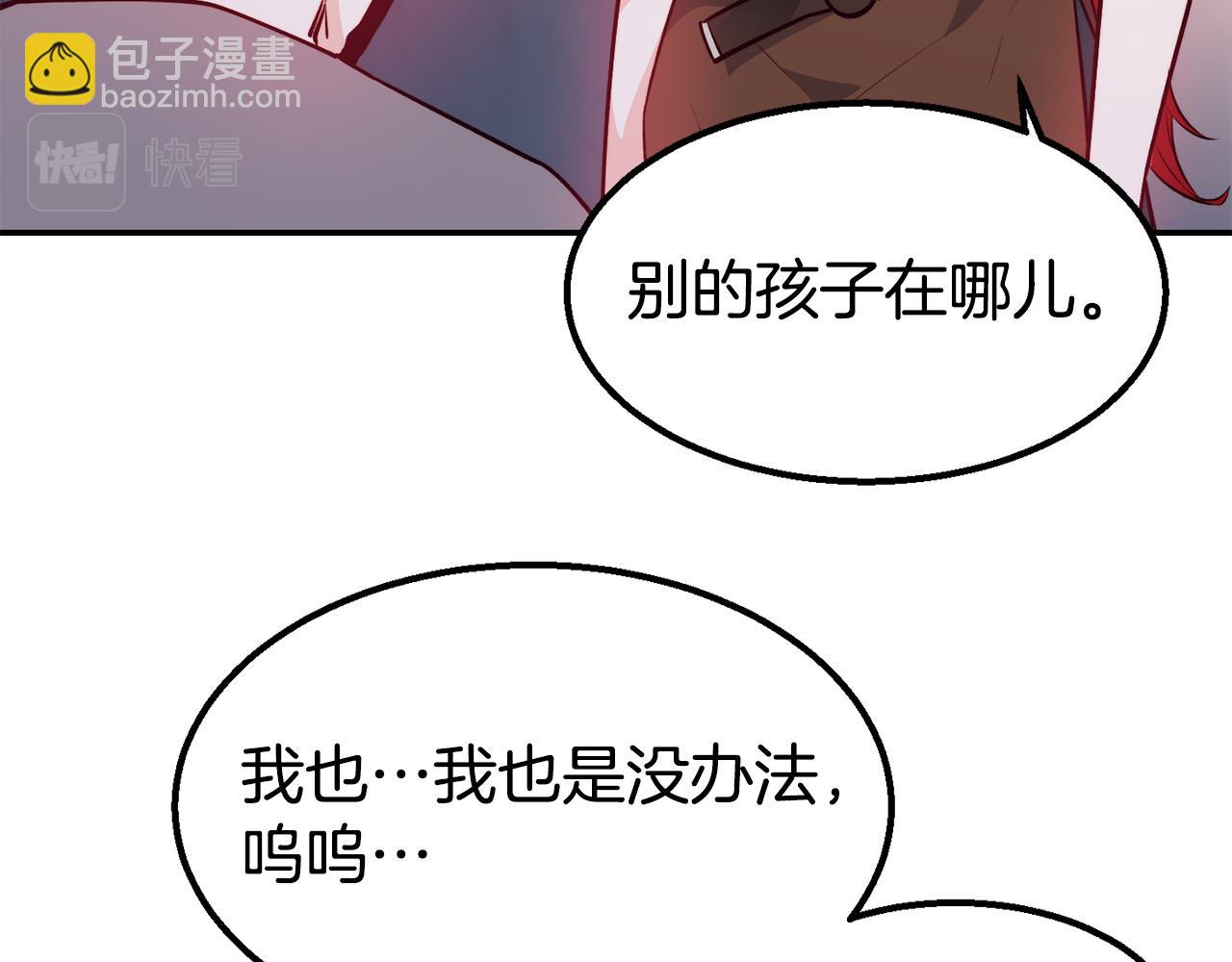 第13话 追凶35