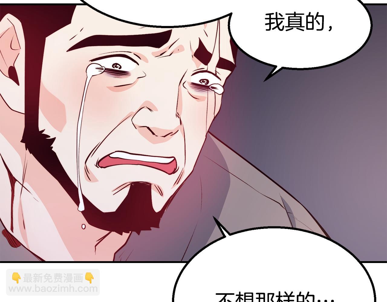 第13话 追凶36