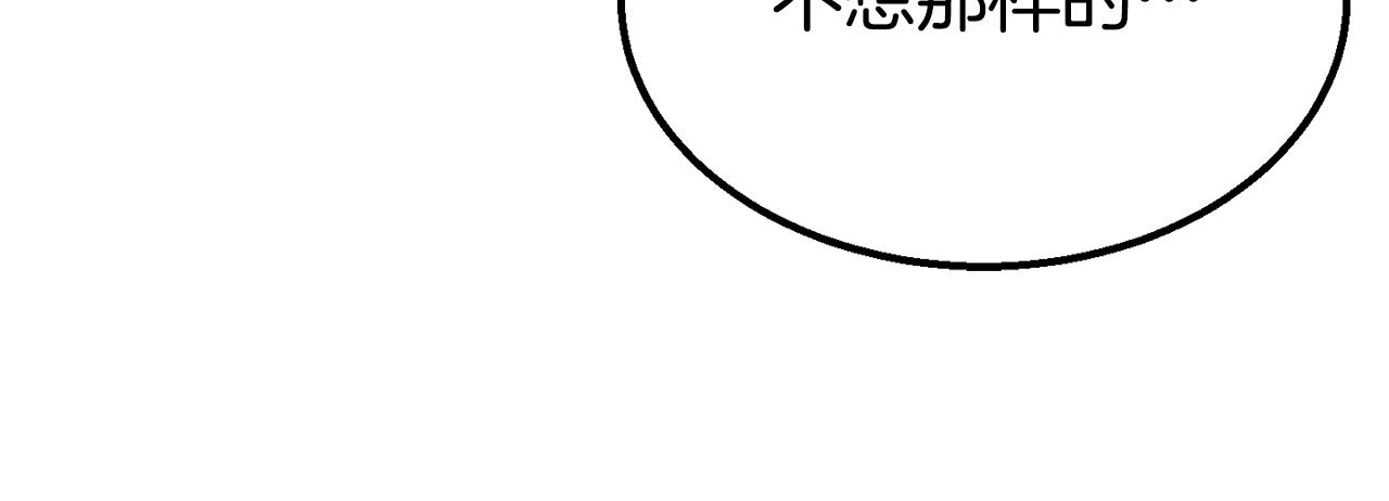 第13话 追凶37