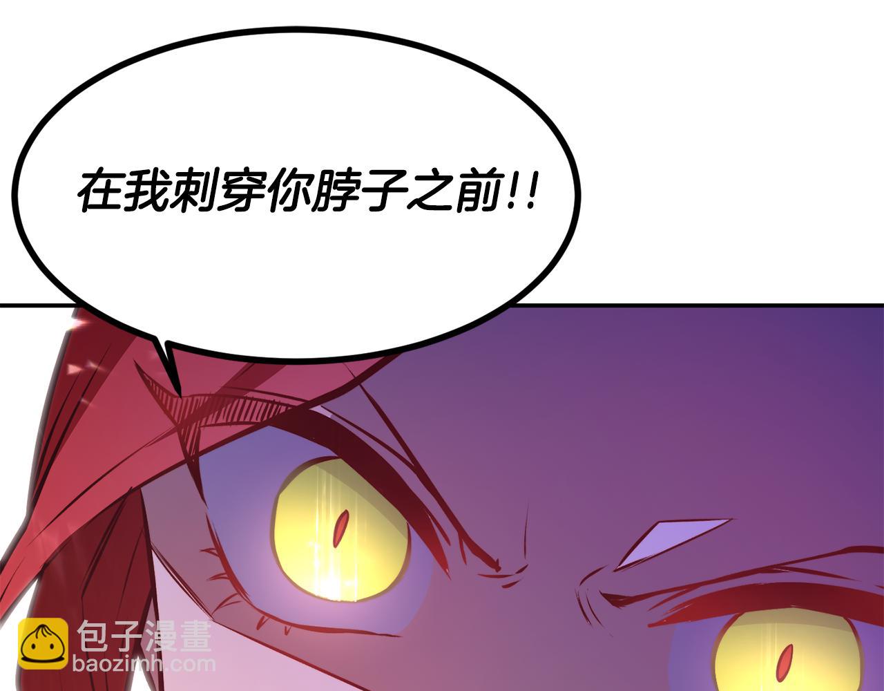 第13话 追凶4