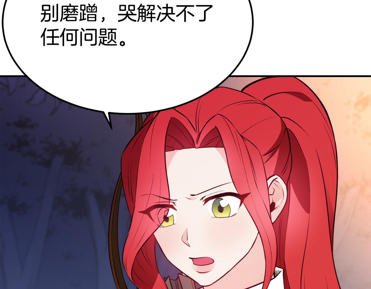 第13话 追凶40